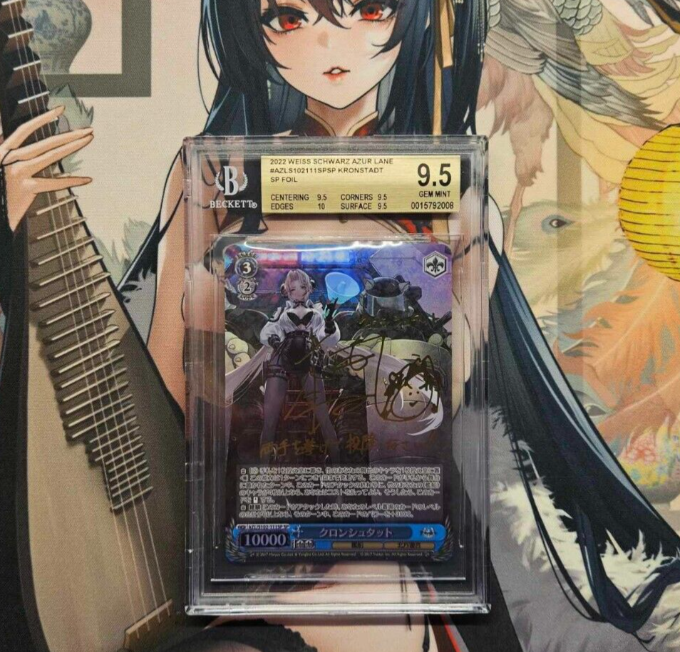 クロンシュタット SP クロンシュタット sp - メルカリ