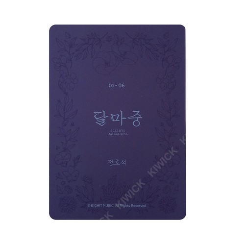 BTS 2022 DALMAJUNG RM Jin Suga J-Hope Jimin V JungKook Mini Photo Card Photocard - Picture 106 of 124
