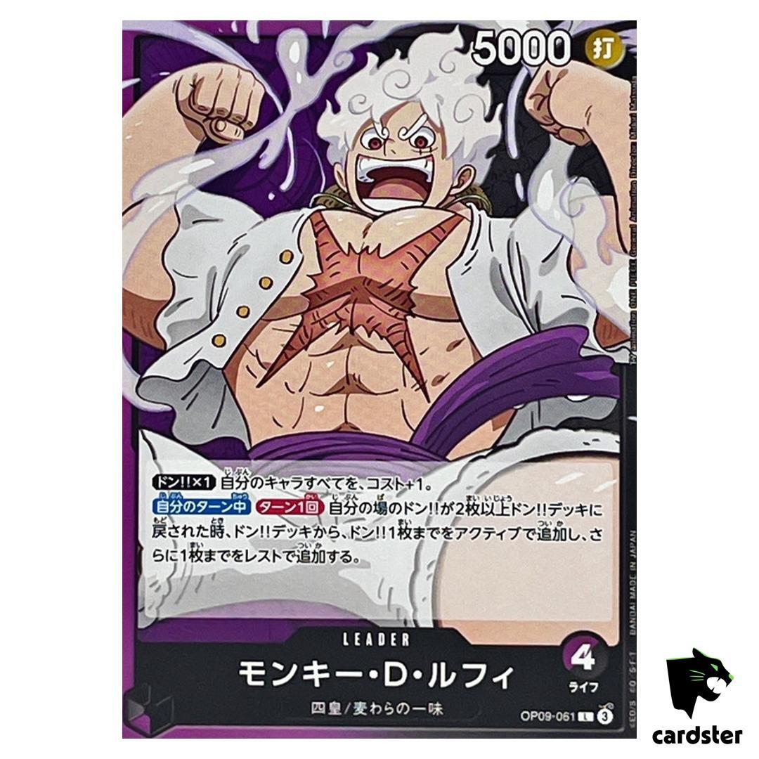【珍個体】ONE PIECE ワンピース LUFFY's 海賊王におれはなる 神個体》 ルフィズ Luffy's 冒険の記憶 海賊王におれはなる