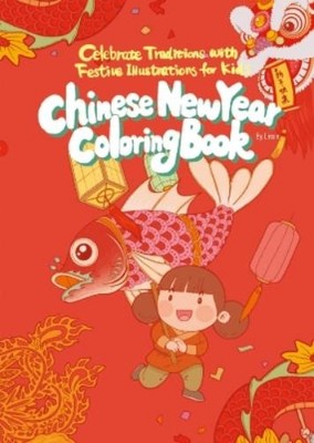 Lin Xin Chinese New Year Coloring Book (Paperback)