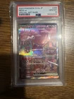 Mew EX SAR 205/165 SV2a Japanese 151 Pokemon TCG PSA 10 Gem Mint