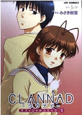 CLANNAD Vol.1-8 Complete Manga Set in Japanese | eBay