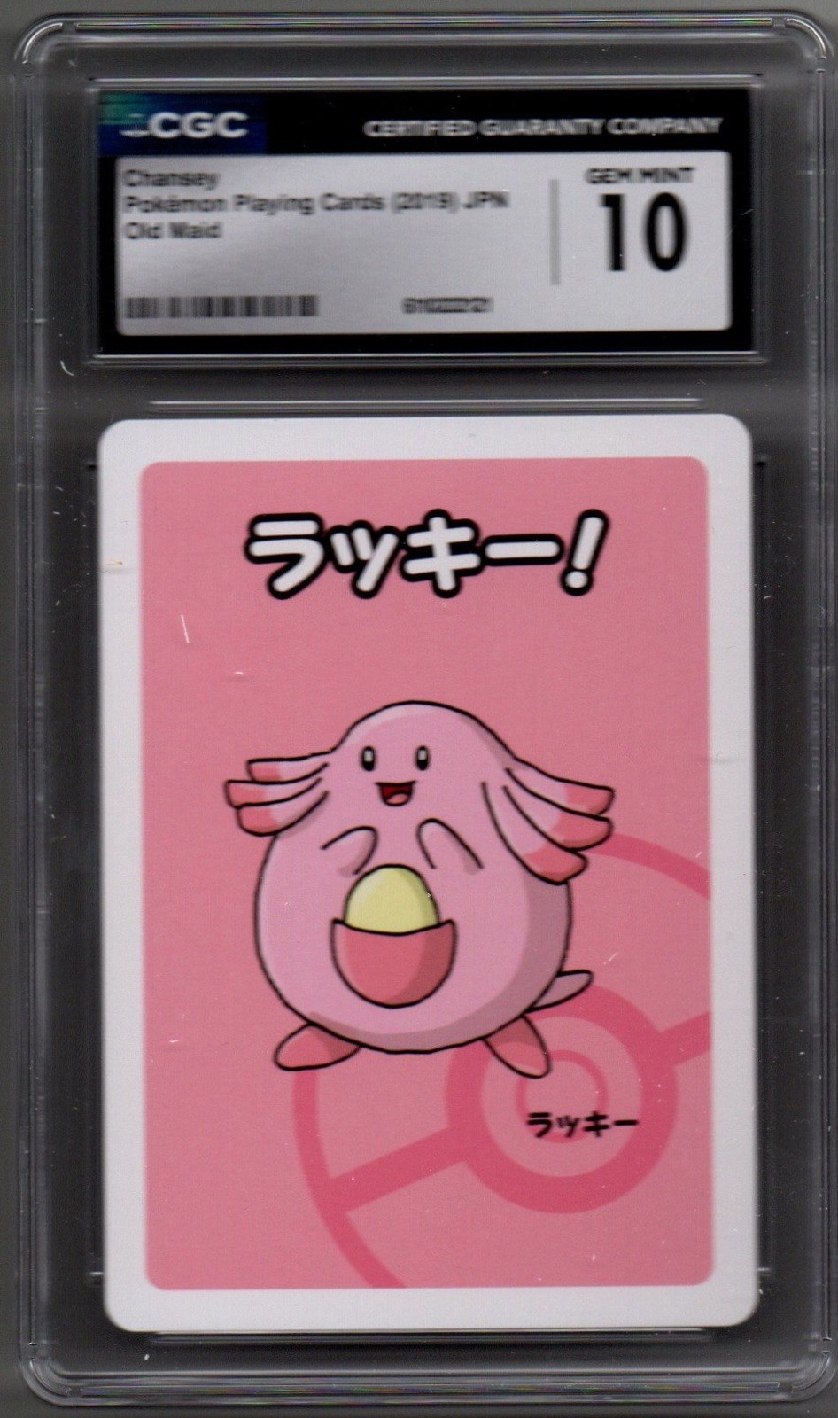 💎 CGC 10 GEM MINT Chansey Old Maid 2019 Japanese Pokémon TCG Playing Card