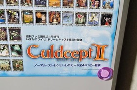 Posters 2 copies: Famitsu DC Comprehensive Edit: Dreamcast Canary - This Feeling