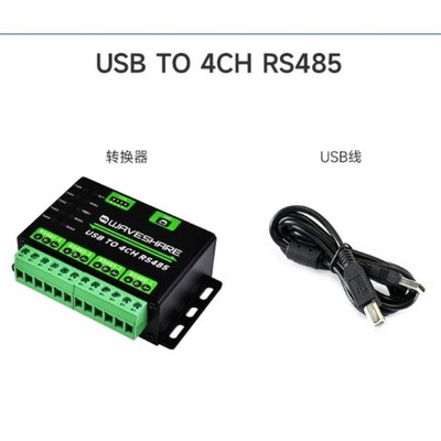 NEW Waveshare USB TO 4CH RS485