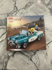NEW LEGO 40448 Fan-Designed Vintage Car Limited Edition - NIB In hand