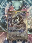 Carte Pokémon : Baojian EX 261/193 Evolutions à Paldéa Française NEUF