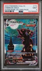 **25pack** PSA 9 2024 Pokemon Chinese Eevee Heroes Hyper #173/132 Umbreon VMAX