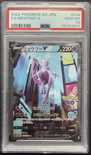 2022 Pokemon Card Japanese Mewtwo V 074/071 Full Art Pokemon Go PSA 10 #74