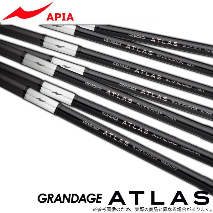 ATLAS BLUE RUNNER 100HH ショアジギングロッド GRANDAGE ATLAS | APIA