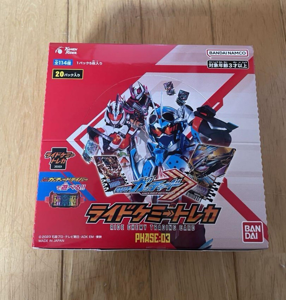Bandai Kamen Rider Gotchard Ride Chemy Trading Card PHASE: 03 BOX