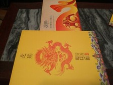 2 sets China dragon stamp in folders new/unc