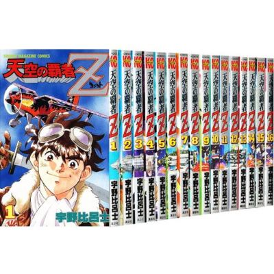 Japan Comic Tenku No Hasha Z Vol 1 16 Comics Complete Set F S Ebay