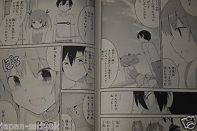 JAPAN manga: Oreshura / Ore no Kanojo to Osananajimi ga Shuraba Sugiru  Complete