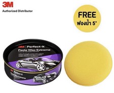 Car Care 3M Pasta Cera Extreme Cera de Carnaúba Premium Perfect-it 200g. Nuevo