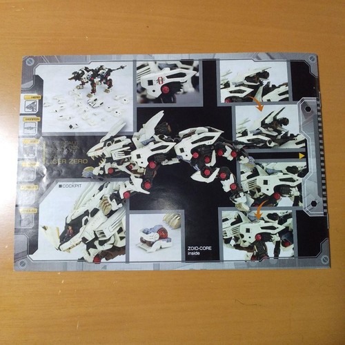 ZOIDS Liger Zero 1:72 All Painted Weathering HMM KOTOBUKIYA Model Kit - Picture 12 of 12