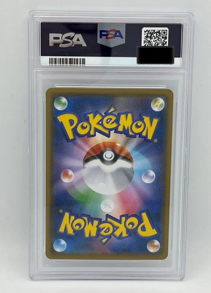 PSA 10 Pikachu 001/028 25th Anniversary Stamped s8a Pokemon Card Japanese - Image 2 of 2