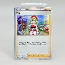 Pokemon Japanese Space Juggler Card Prices | Holo, Rare, & Graded Cards Pokemon Japanese Space Juggler Card Prices | Holo, Rare, & Graded Cards
