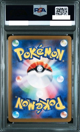 PSA 10 Raging Bolt ex SAR 222/187 Terastal Festival ex SV8a Pokémon Japonés - Imagen 3 de 4