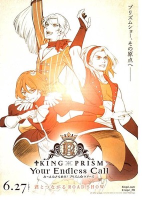 Movie King Of Prism Your Endless Call Everyone Kirameke Tours 20 Flyers