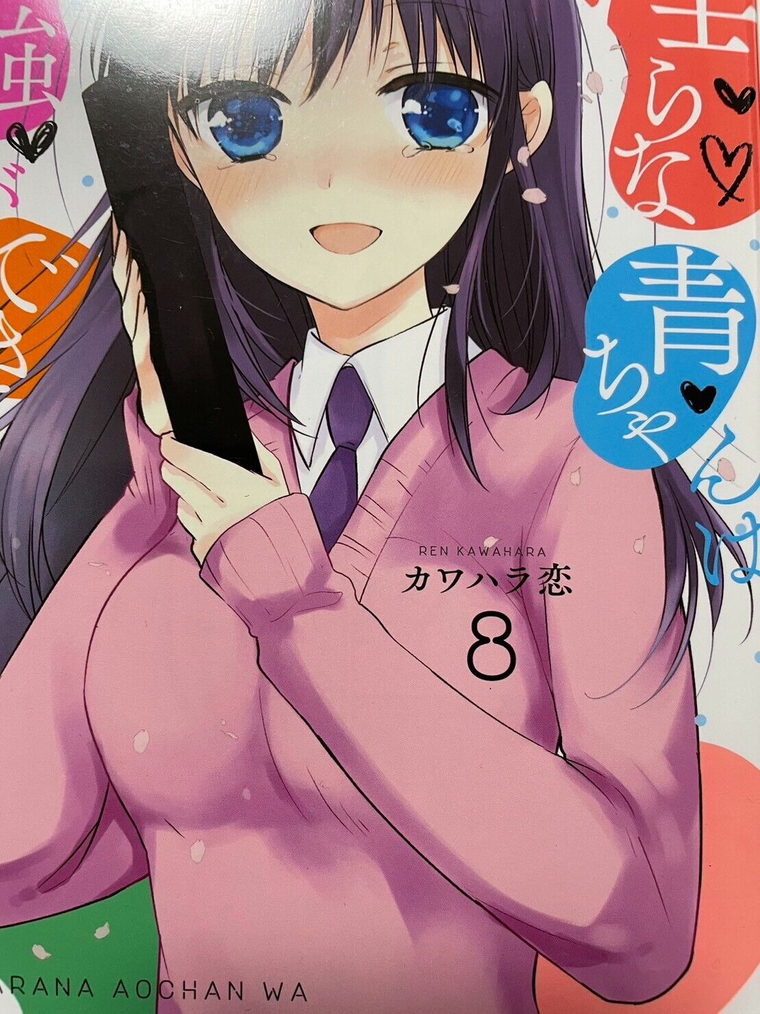 Picture 9 of 22