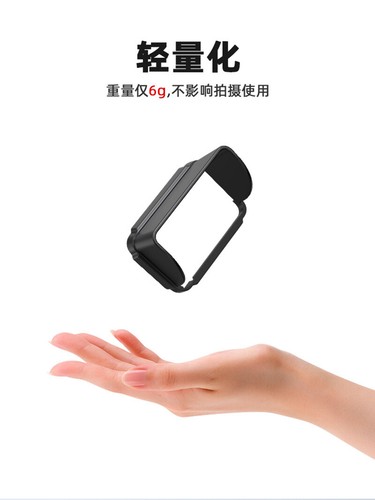 Black Screen Light Shield Screen Protective Cover Sunshade For DJI OSMO POCKET3 - 第 14/17 張圖片