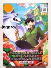 Anime DVD Tondemo Skill de Isekai Hourou Meshi Vol. 1-12 End ENGLISH SUB