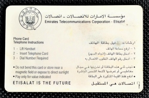 Rare UAE used Phone Cards UAE DESERT LANDSCAPE - Picture 2 of 2