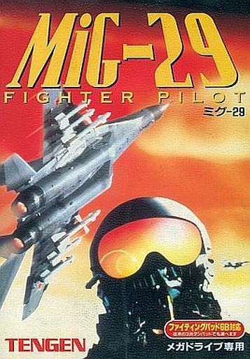 SEGA - メガドライブ MIG-29 Fighter Pilot　Mega Drive Amazon.com: Mig-29 Fighter Pilot - Sega Genesis (Renewed