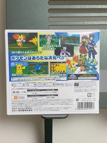 Nintendo 3DS Pokemon Pocket Monsters Omega Ruby & Alpha Sapphire & X & Y Japan - Picture 32 of 43