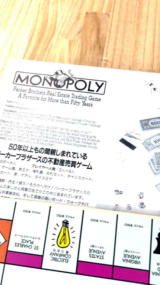 complete set Tomy Monopoly Board Game Bilingual English Japanese