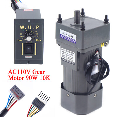 AC Gear Motor Electric Variable Speed Controller Torque 90W 1:10 0-135RPM 110V