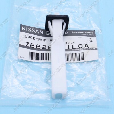 ルナ 2007-2012 Nissan Altima Murano Cube Fuel Door Release Lock