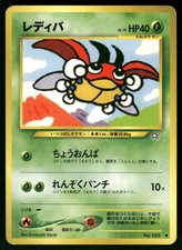 2000 Moderately Played Pokemon Ledyba No. 165 Neo Genesis Japanese