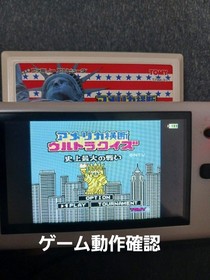 Family Computer FC America Cross Country Ultra Quiz The Greatest Battle TOMY Fam