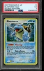 PSA 5 EX Pokemon Blastoise Diamond & Pearl Secret Wonders Holo 2/132