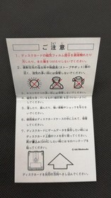 Nintendo Super Mario Bros. & Super Mario Bros. 2 Famicom Game Cartridge