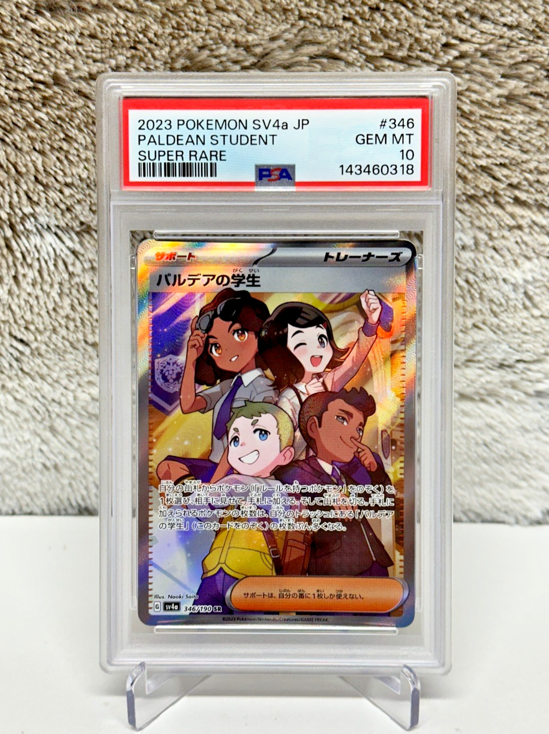 Japanese Pokémon - Students of Paldea #346/190 - Shiny Treasure EX SV4A - PSA 10