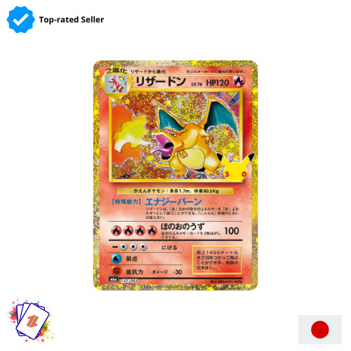 Charizard 137/103 Pokemon 30th Celebration M6a near mint