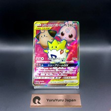 Togepi & Cleffa & Igglybuff GX 185/173 Sm12a: Tag Team: All Stars