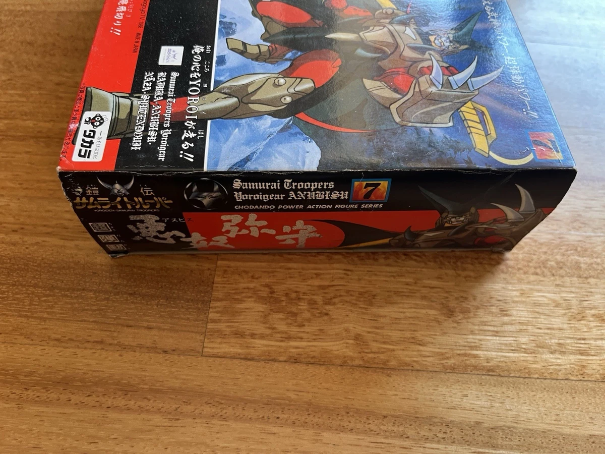 TAKARA Yoroiden 5 Samurai Troopers De Colección 1988 JP - Anubis Cinque Japón Nuevo
