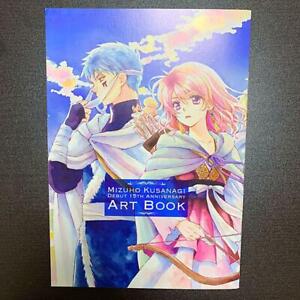 Mizuho Kusanagi art book Yona of the Dawn debut 15th anniversary akatsuki Ltd
