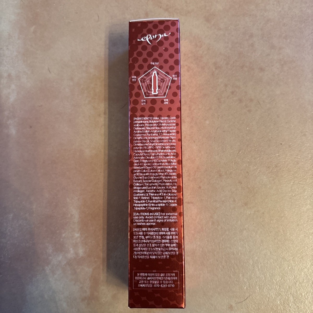 EPONA] Intensive Reboot Dual Effect Tox Serum 12ml / 0.40 Stem