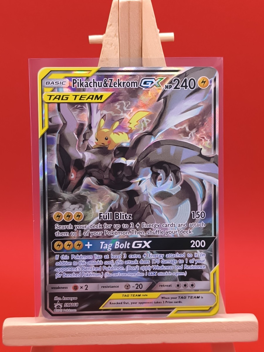 TAG TEAM GX RR 15枚まとめ売り TAG TEAM タッグチーム GX RR 14点 まとめ売り - メルカリ