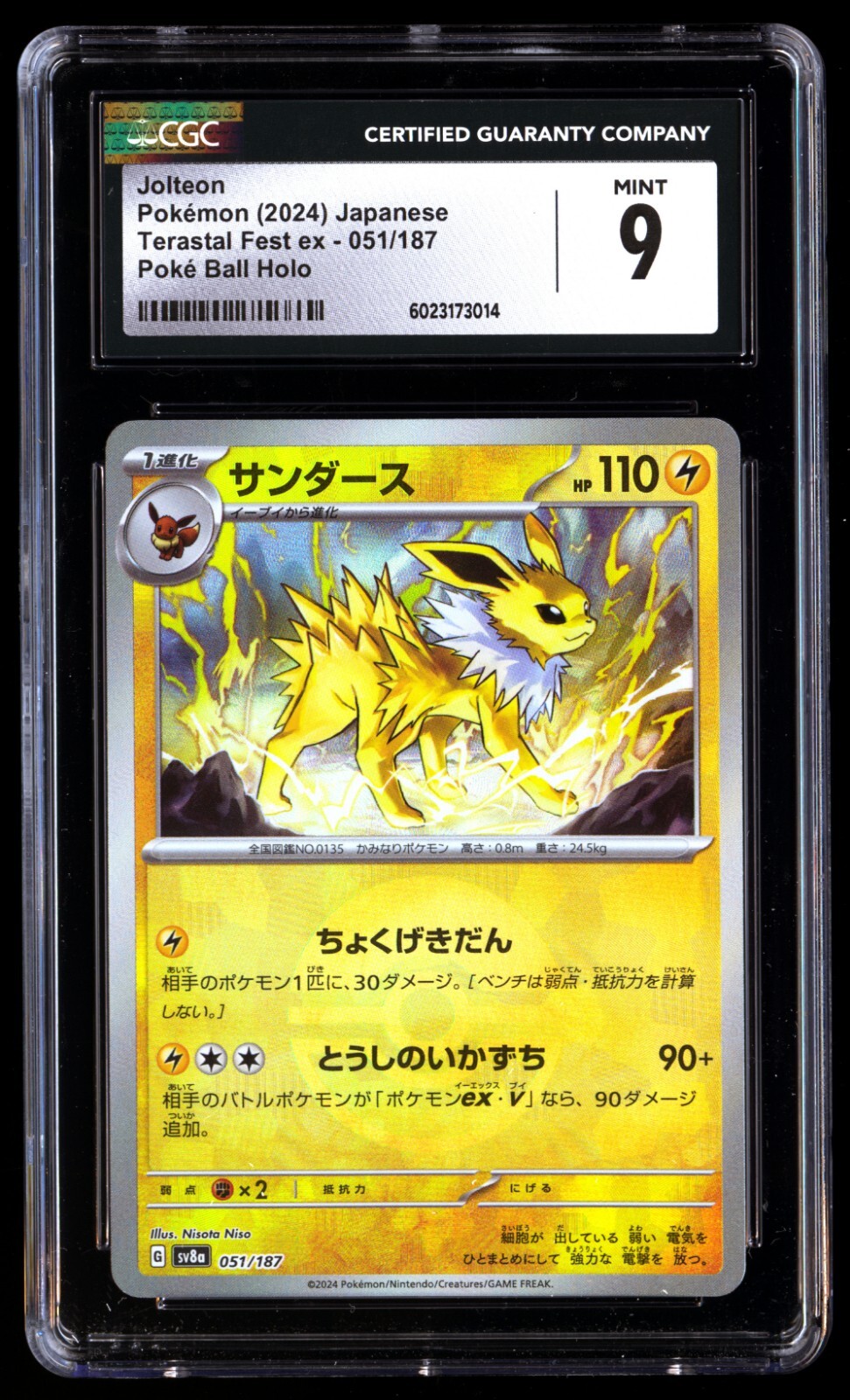 CGC 9 Mint Jolteon 051/187 Terastal Fest ex Poke Ball Holo 2025 Graded