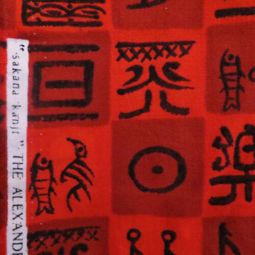 Cotton Quilt Fabric OOP Alexander Henry “ Sakana Kanji 32" x 42" Craft #549-3 - Picture 3 of 3