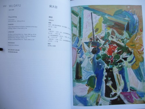 Modern & Contemporary Asian Art. Sotheby's. Hong Kong. 5 Oktober, 2014 - Picture 3 of 7