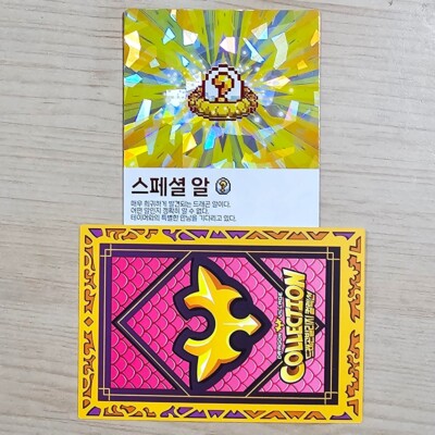 Only Special Egg Code - Dragon Village Collection Vol. 3 Mobile Game Item Coupon