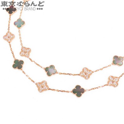 Van Cleef & Arpels Vintage Alhambra 20 Motif Long Dia Shell 750PG P0077303