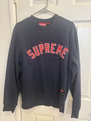 Supreme Kanji Logo Navy Cotton Crewneck Sweatshirt Embroidered